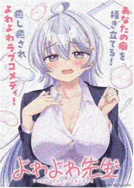 朱竹清